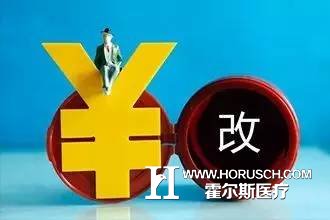 医院绩效管理 医院绩效管理