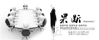 医院管理 医院管理
