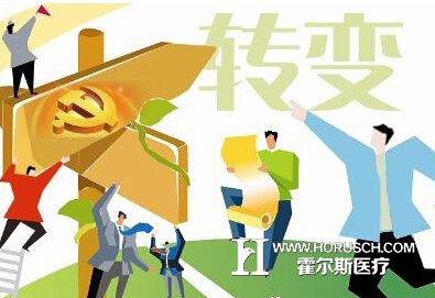 医院管理 医院管理