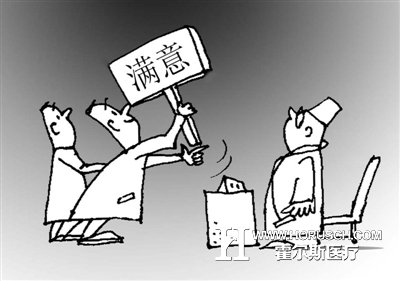 医院管理