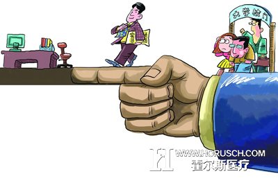 医院管理 医院管理