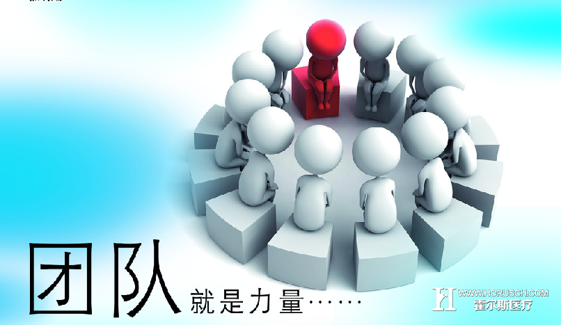 医院管理 医院管理