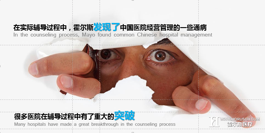 医院管理 医院管理
