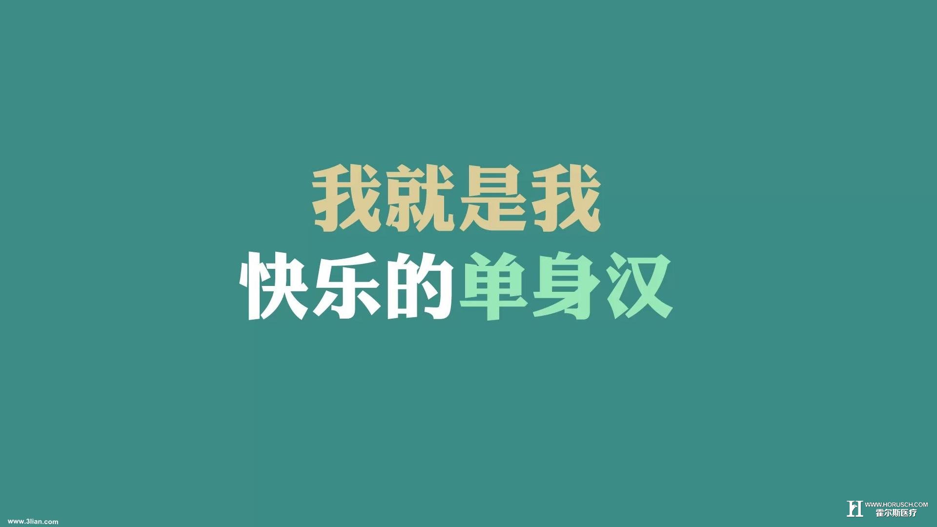 医疗 医疗