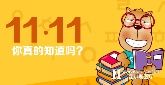 医疗 医疗