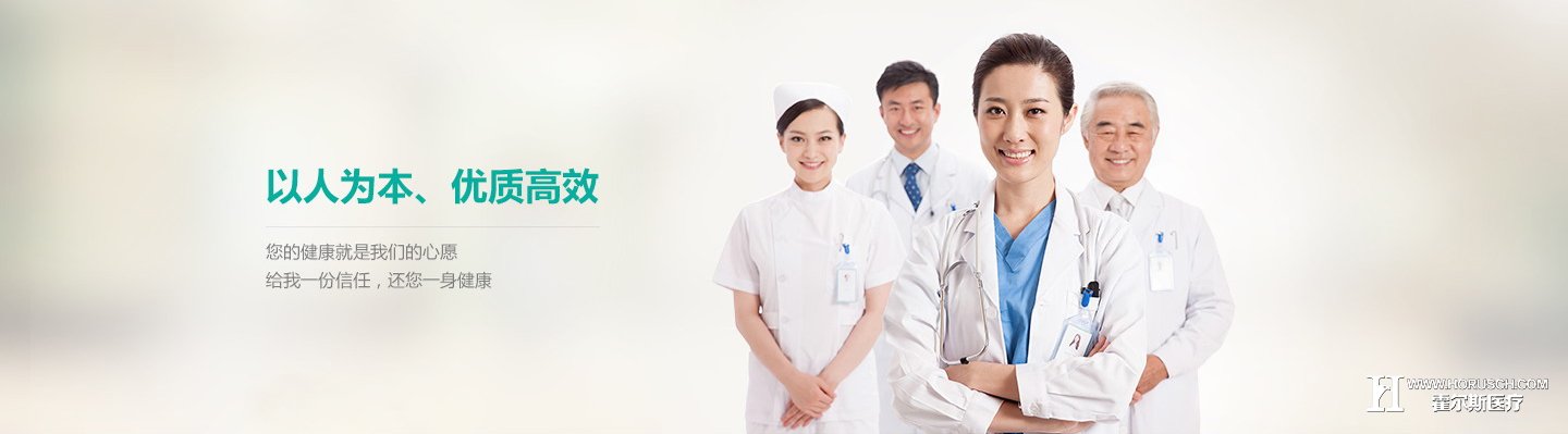 医院经营管理
