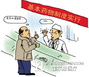 基层医院