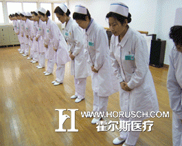 医院服务