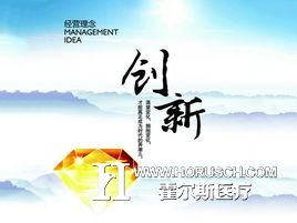 医院管理 医院管理