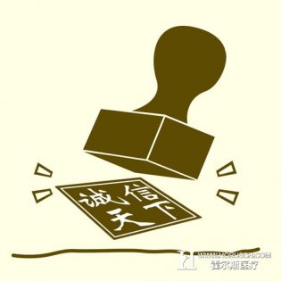 新形势下医院院长应具备的素质（下）