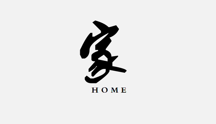 我的医院，我做主！