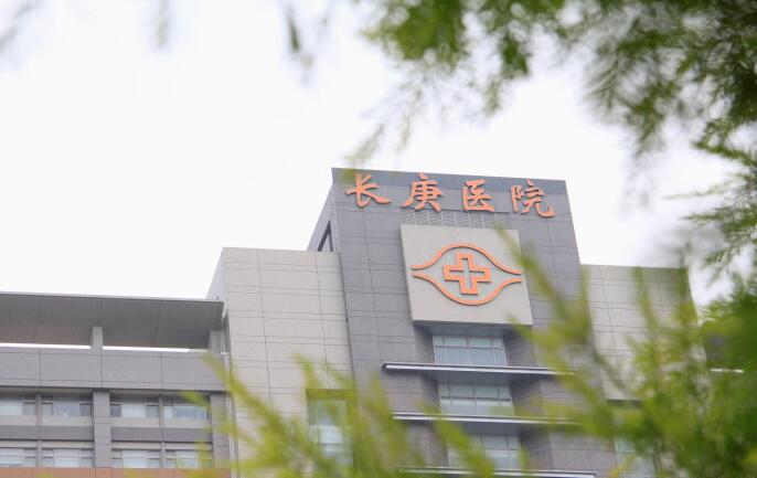 民营医院盈利新出路！向长庚医院学管理