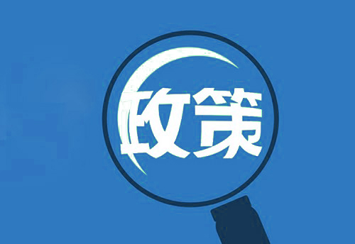 2017新政策解读 | 2020年后医院将会有大变化！