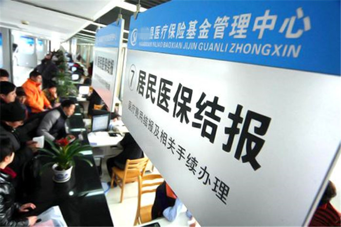 跨省异地就医直接结算，会不会引发过度就医行为？