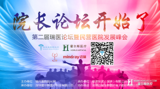 特区医疗急救条例草案将初审
