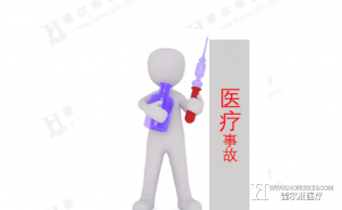 医院高管应该了解哪些不属于医疗事故？