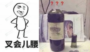 只有医生看的懂的小笑话！