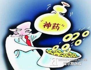 “抗癌神药”随意进出医院，谁之过？