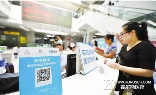 以后出门看病带个手机就行！