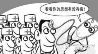 医德医风的意义作用可不容小觑！
