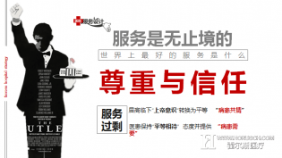 医院培训效果差，你重视了吗？