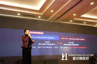 我们应如何构建医疗大健康生态圈？