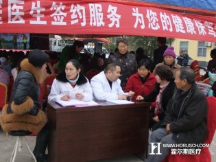 海口将推行医生团队签约，实现医疗资源共享下乡。