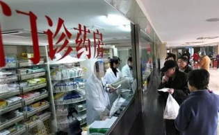 为防过度医疗，河北省设“天网”监控30万医护人员！