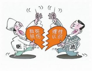 如何化解“中国式”医患关系？
