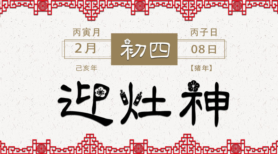 霍尔斯