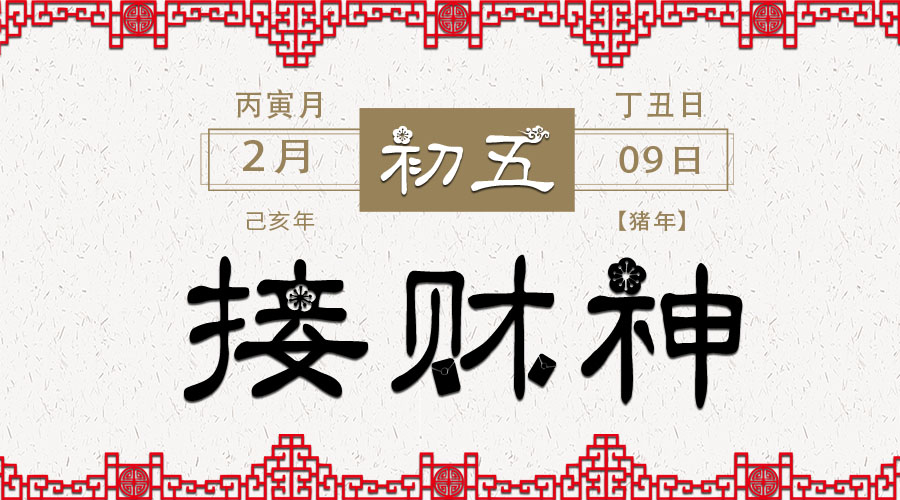 霍尔斯