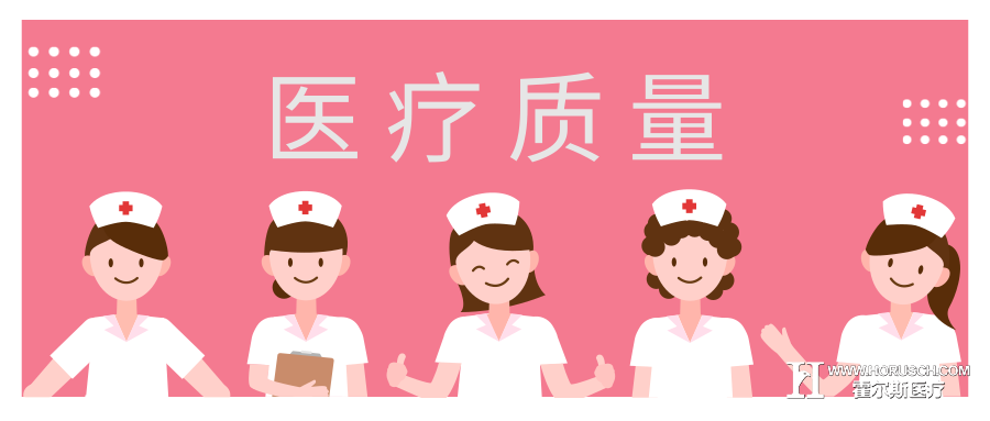 这几点竟然能让民营医院,业务腾飞!! 霍尔斯智库 医院管理