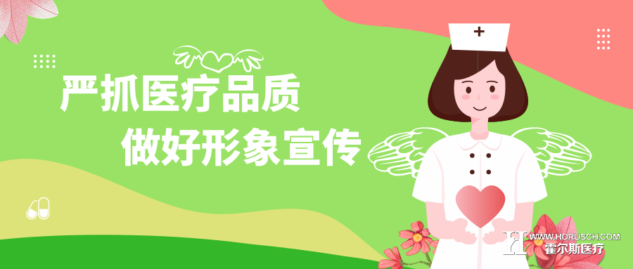 做好这5点,同行医院都喊服!!! 霍尔斯智库 医院管理