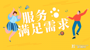 你知道医院营销，为什么要做好服务吗？