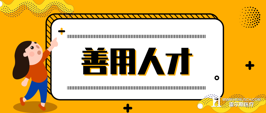 医院经营 医院管理 医院经营 医院管理