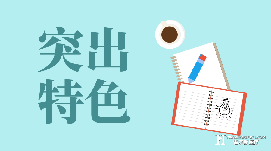 医院营销 医院经营 医院营销 医院经营