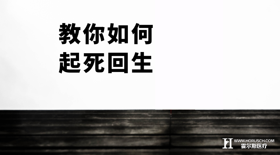 医院经营 医院管理 医院经营 医院管理