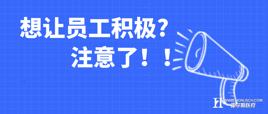 医院管理 医院绩效 医院管理 医院绩效