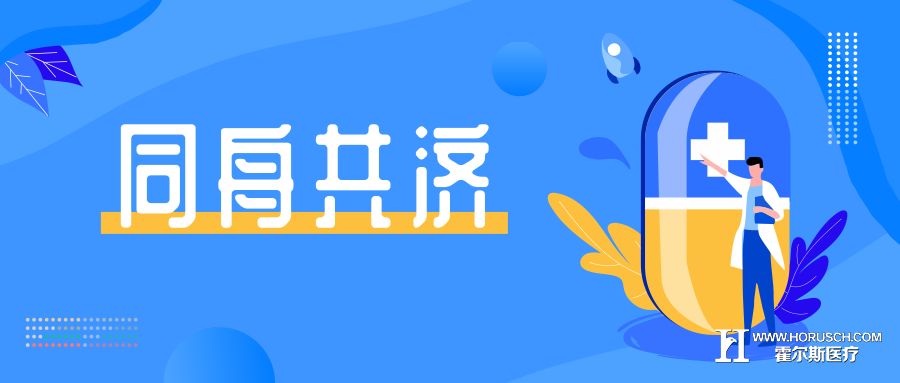 医院管理 医院服务 医院管理 医院服务