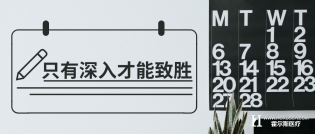 别想了，医院营销只能从这里入手