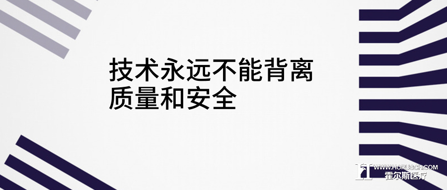 医院管理 医院文化 医院管理 医院文化