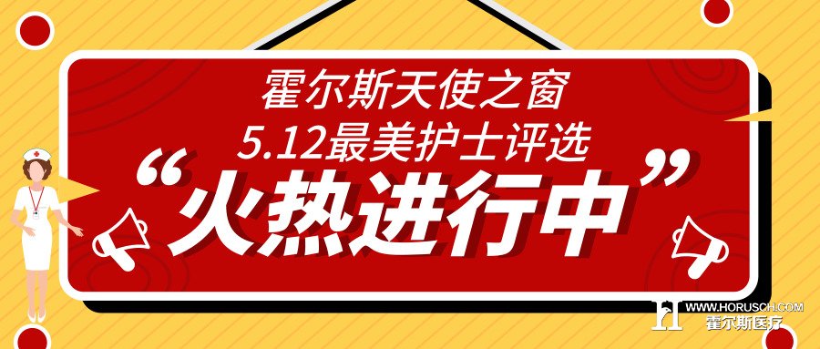 医院设备 医院服务 医院设备 医院服务