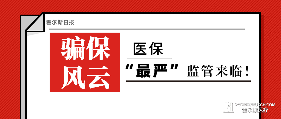 医院资讯 医院管理 医院资讯 医院管理