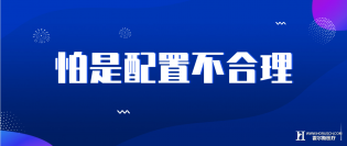 多数医院设备闲置，只应投资不合理