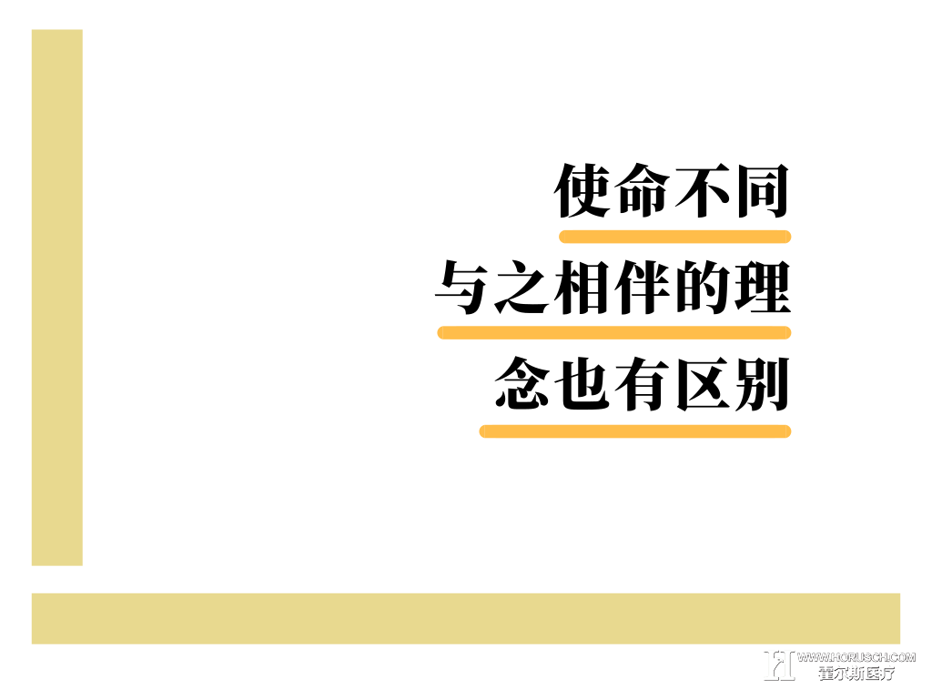 医院管理,医院感染管理办法,医院管理系统 医院管理,医院感染管理办法,医院管理系统