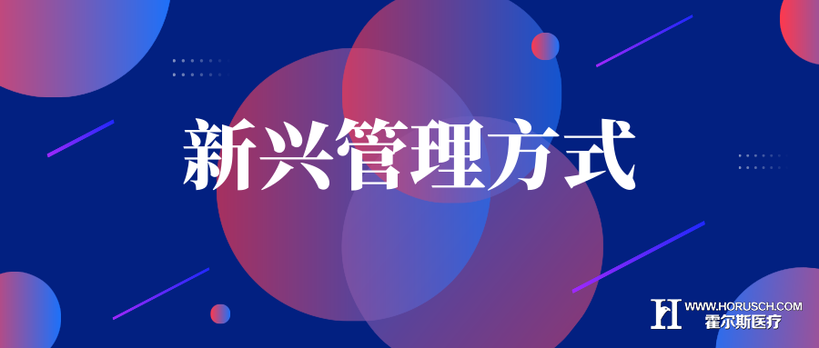 医院管理,医院感染管理办法,民营医院管理 医院管理,医院感染管理办法,民营医院管理