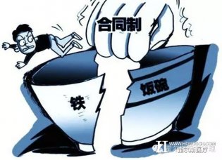 深圳医改试水将打破铁饭碗！未来3万医生与编制脱钩