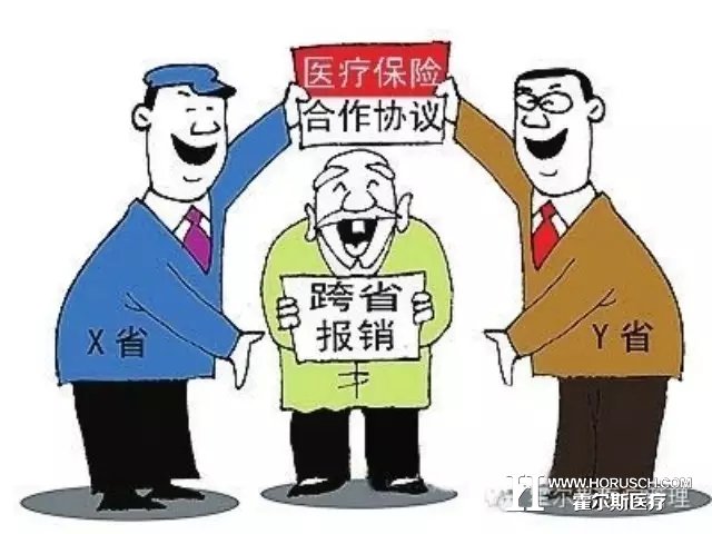 医疗资讯,医保结算,医保