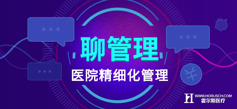 医院托管,医院网站托管,医院托管协议,托管医院 医院托管,医院网站托管,医院托管协议,托管医院