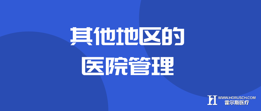医院托管,医院网站托管,医院托管协议,托管医院 医院托管,医院网站托管,医院托管协议,托管医院